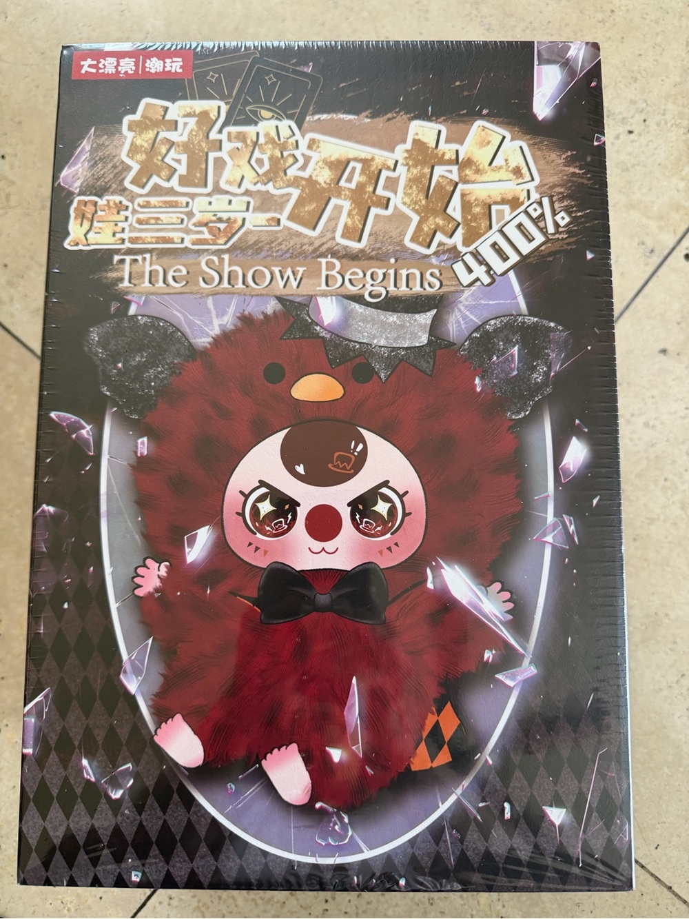 Baby Three - The Show Begins 400% Plush Blind Box